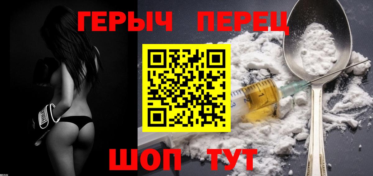 ГЕРОИН Афган  Вход с VPN  Нефтекумск 