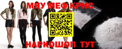 кокс Волгодонск