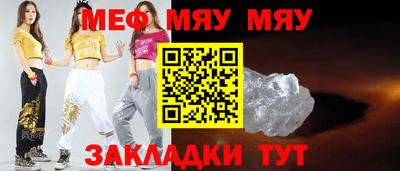 прущие крисы Гатчина
