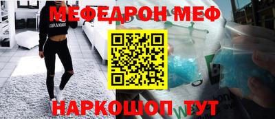 скорость mdpv Волжск