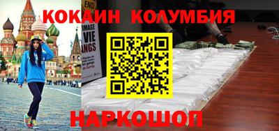 кокс Волгодонск