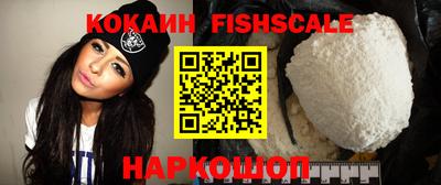 мефедрон VHQ Волжский