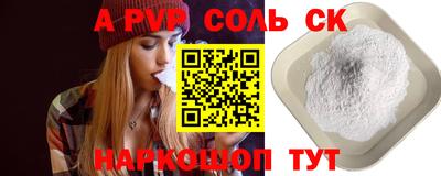 прущие крисы Гатчина