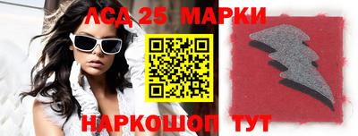прущие крисы Гатчина