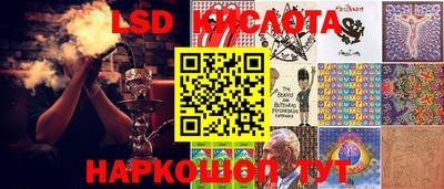 мефедрон VHQ Волжский