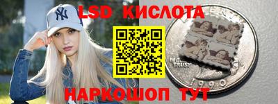 мефедрон VHQ Волжский