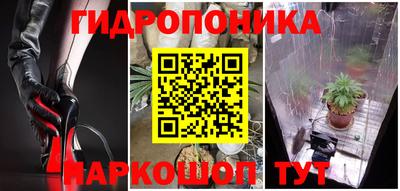 кокс Волгодонск