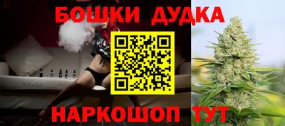 кокс Волгодонск