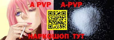 скорость mdpv Волжск