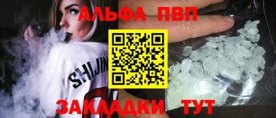 кокс Волгодонск