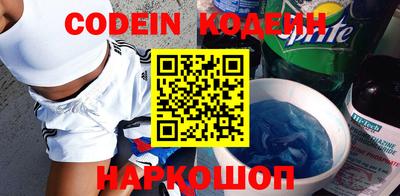 кокс Волгодонск