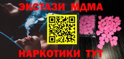 мефедрон VHQ Волжский