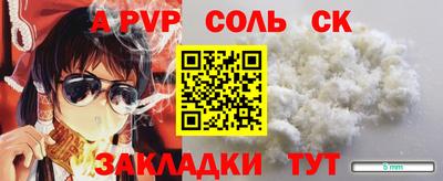 скорость mdpv Волжск