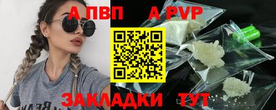 прущие крисы Гатчина