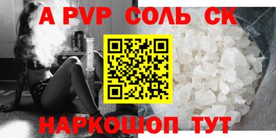 мефедрон VHQ Волжский