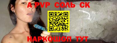 мефедрон VHQ Волжский