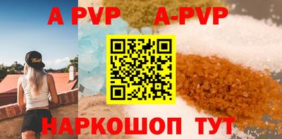скорость mdpv Волжск