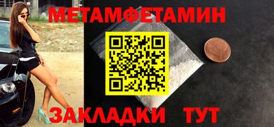 кокс Волгодонск