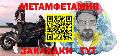 скорость mdpv Волжск