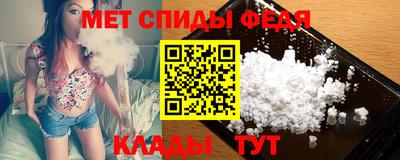 мефедрон VHQ Волжский