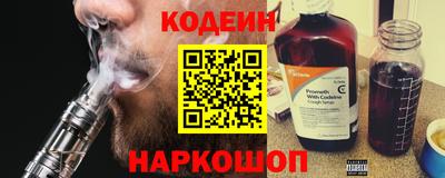 мефедрон VHQ Волжский