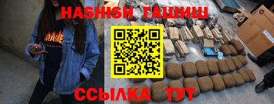 мефедрон VHQ Волжский
