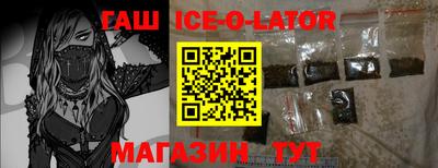 кокс Волгодонск