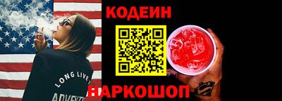 мефедрон VHQ Волжский