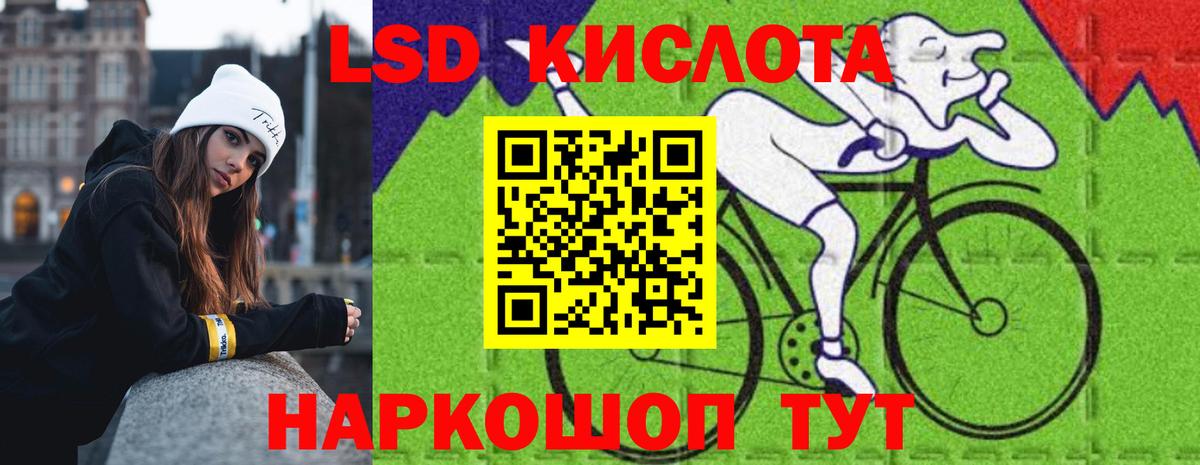 Лсд 25 экстази ecstasy Нефтекумск