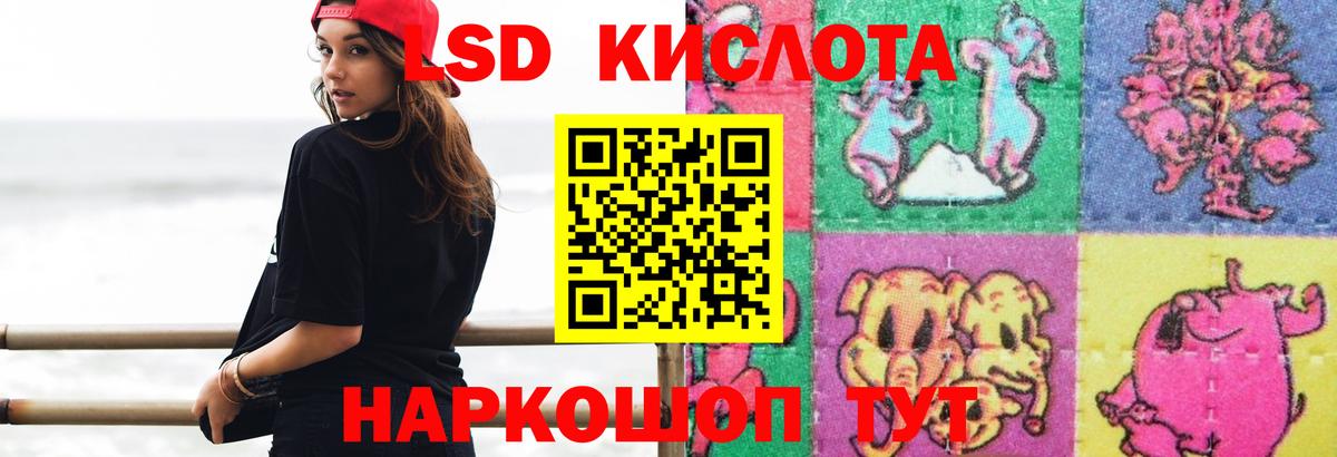 Нефтекумск  ЛСД экстази ecstasy  МЕГА зеркало  Вход с VPN  Лсд 25 экстази ecstasy 