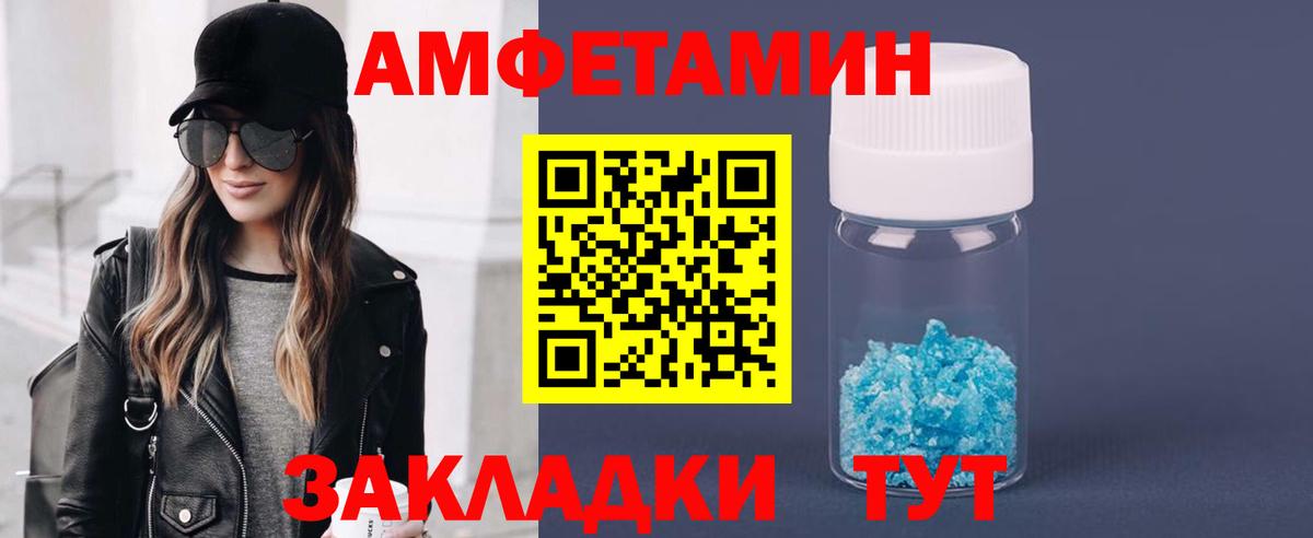 Метамфетамин пудра Нефтекумск