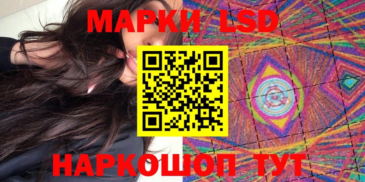 Марки NBOMe 1500мкг  Марки NBOMe 1500мкг  Вход с VPN  цена наркотик  Нефтекумск 
