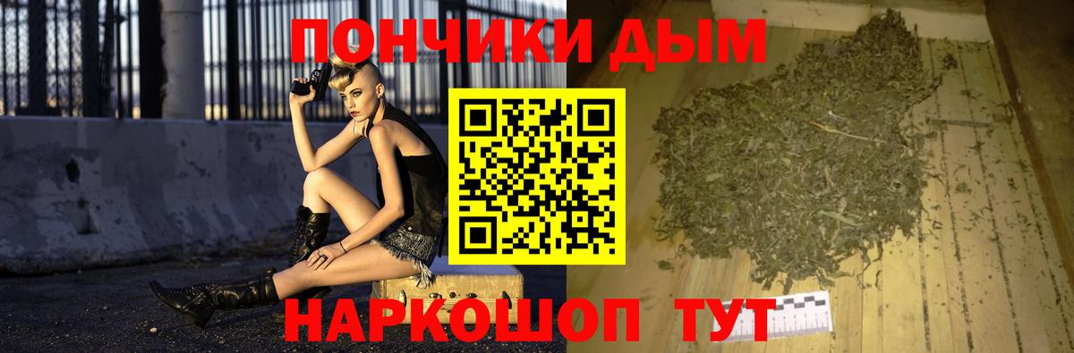 Каннабис Bruce Banner  Марихуана ГИДРОПОН  Нефтекумск  Вход с VPN 